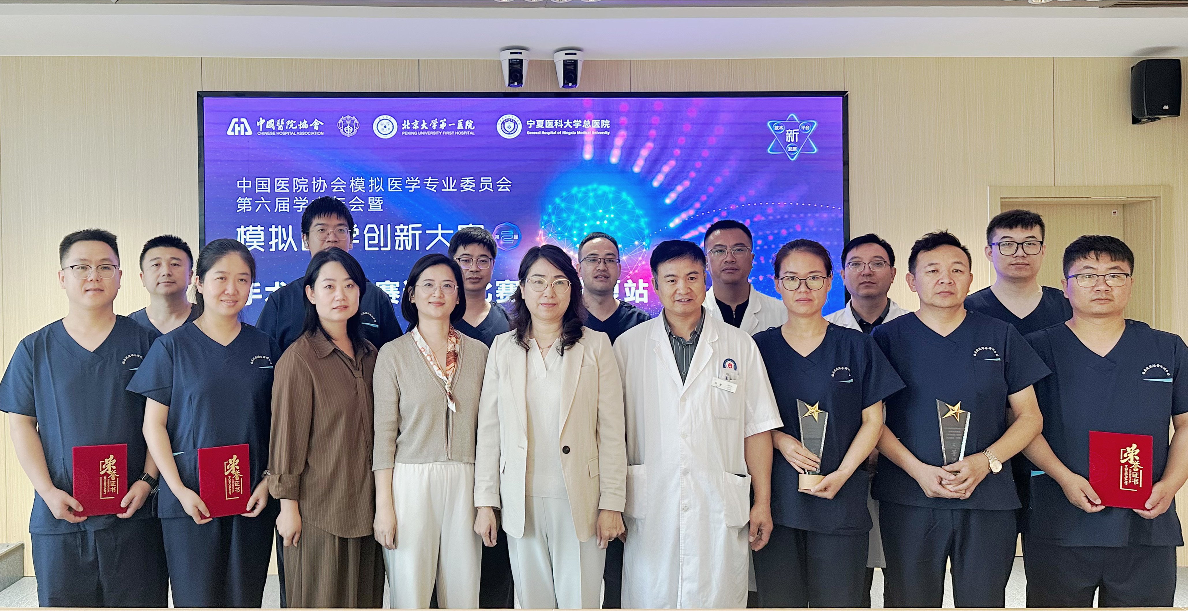 大赛闭幕式颁奖后参赛选手与评委合影